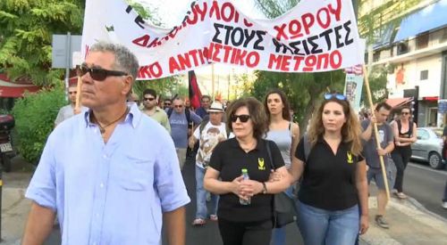 Keratsini'de ırkçılık karşıtı yürüyüş