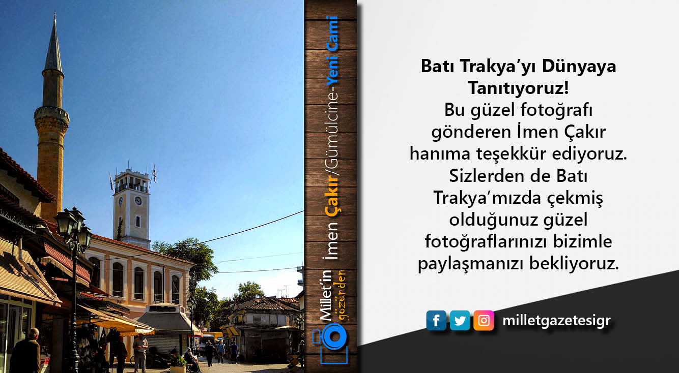 Milletin Gözünden | İmen Çakır/Gümülcine Yeni Cami