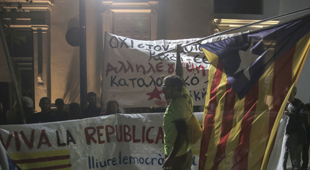 Atina'da "Katalonya'da bağımsızlığa izin verilsin" sloganları