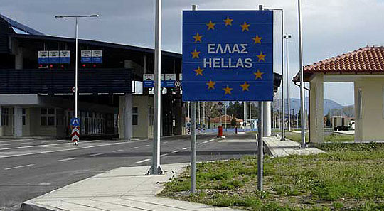 Yunan gümrükçüler yeniden greve gidiyor