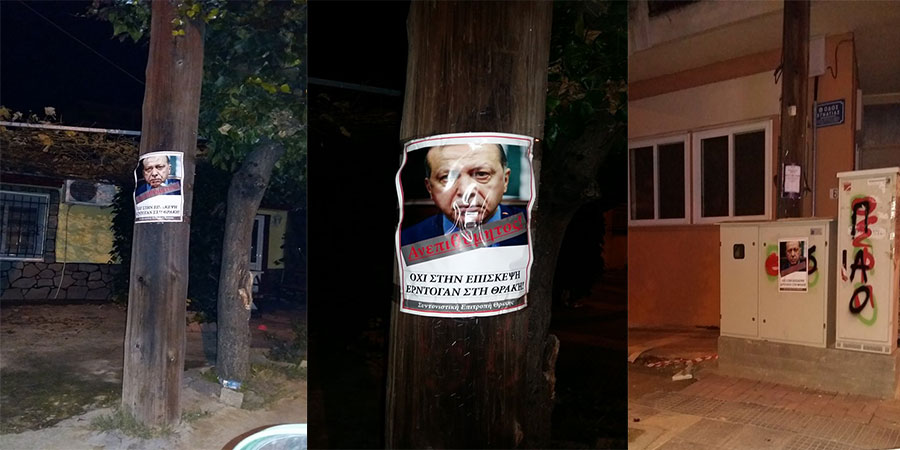 Erdoğan'ın gelmesini istemeyen ırkçılar Gümülcine'de gece yarısı harekete geçti