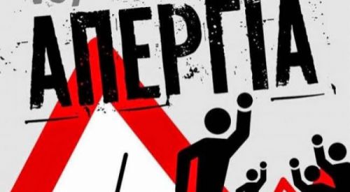 Sendikalar 24 saatlik genel grev ilan etti