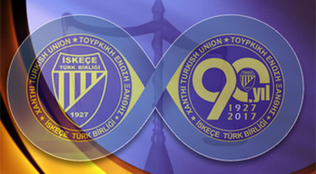 Η Τουρκική Ένωση Ξάνθης υπέβαλε αίτηση στο δικαστήριο για την επιστροφή την επισημότητα της