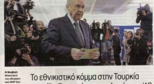 Türkiye'deki AK Parti-MHP ittifakı Yunanistan'da rahatsızlık yarattı