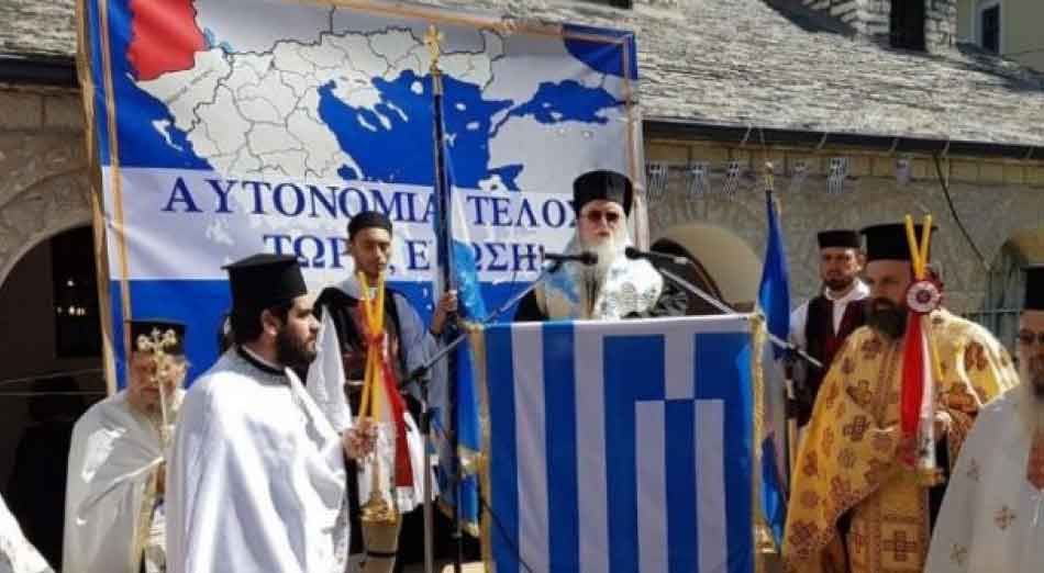 Σύγχρονες δηλώσεις Ελλήνων πολιτικών για την Αυτονομία της Βορείου Ηπείρου