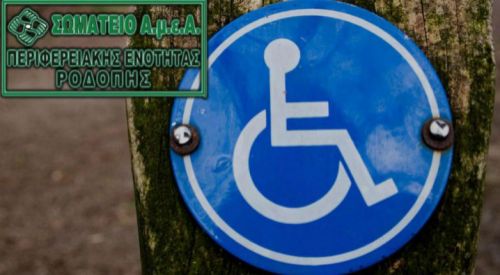 Yassıköy'de Engelli vatandaşlar ve aileleri için bilgilendirme toplantısı