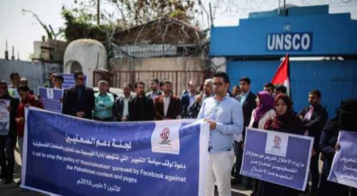 Filistinli gazetecilerden, "Facebook engeline" tepki