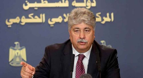 Filistin'den ABD'nin 'Gazze toplantısı' davetine ret