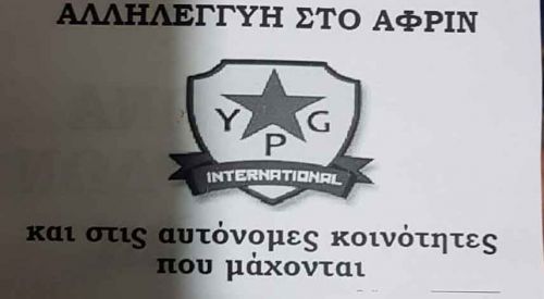 PKK/PYD'lilerden Atina ve Gümülcine'de endişe verici eylemler