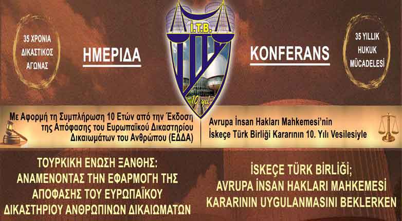 İskeçe Türk Birliği konferans düzenliyor
