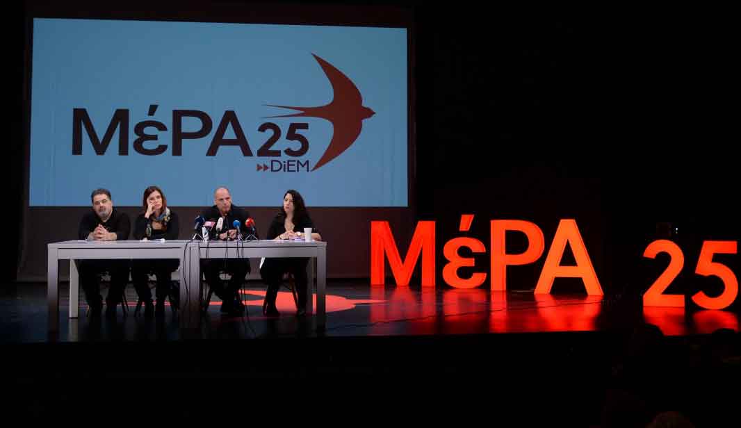 Yunanistan'da "Avrupa Realist İtaatsizlik Cephesi" açılıyor