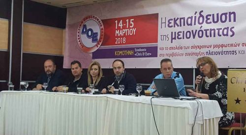 Δημόσια ή μειονοτική εκπαίδευση;